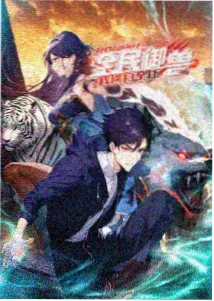 明亮客厅白天观看动画的图鉴示意图